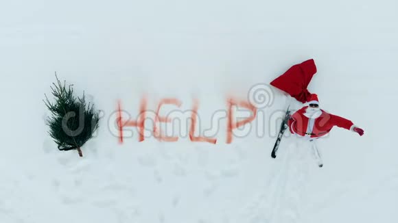 帮助这个词写在雪地里旁边是哭泣的圣诞老人视频的预览图