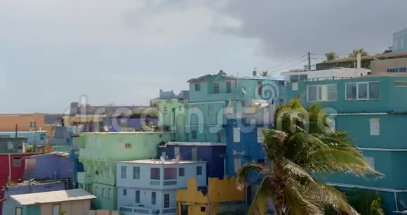 在波多黎各的拉佩拉近距离拍摄彩色海岸房屋视频的预览图