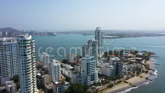 鸟瞰拉丁美洲一个现代化的工业城市从著名的Castillogrande看港口视频的预览图