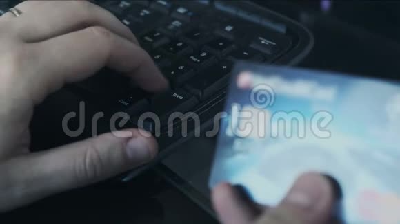 网上诈骗信用卡购物网网络安全概念视频的预览图