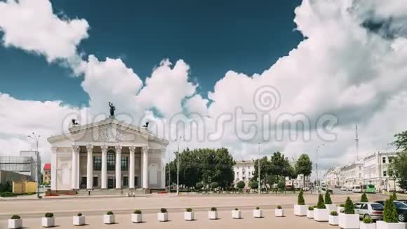已定戈梅尔白俄罗斯夏日列宁广场戈梅尔地区戏剧剧院的建设视频的预览图