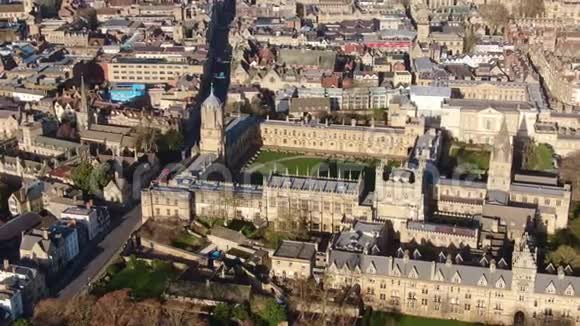 牛津市和基督教大学鸟瞰图视频的预览图