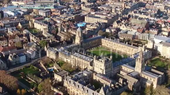 飞越牛津和基督教会大学视频的预览图