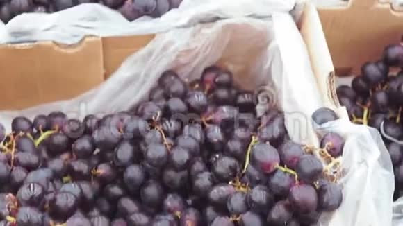 市场上的黑葡萄视频的预览图
