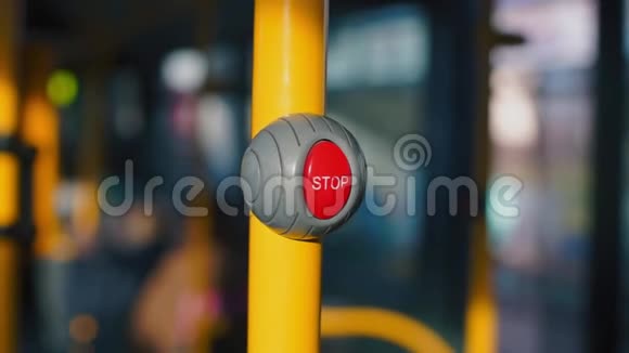 公共交通中红色急停按钮的特写视频的预览图
