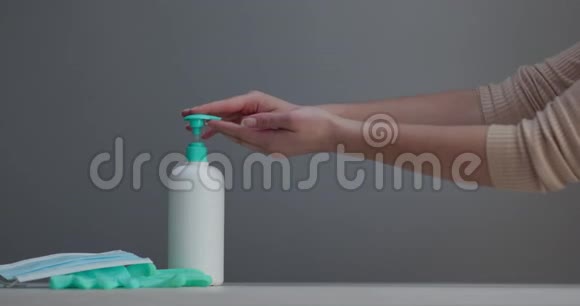洗手液酒精凝胶擦净手卫生预防冠状病毒爆发女人用一瓶视频的预览图