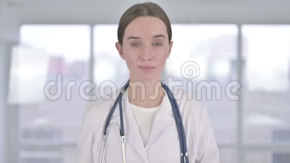 美丽年轻女医生视频聊天画像视频的预览图