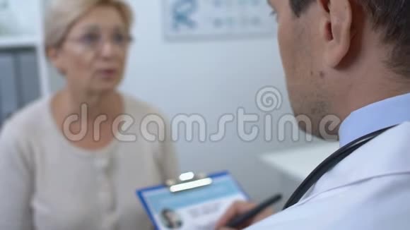 男性医生检查女性病人病史表健康检查视频的预览图