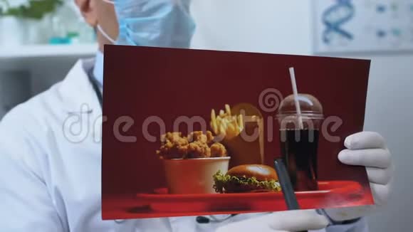 男性饮食学家展示女性患者快餐图片肥胖风险视频的预览图