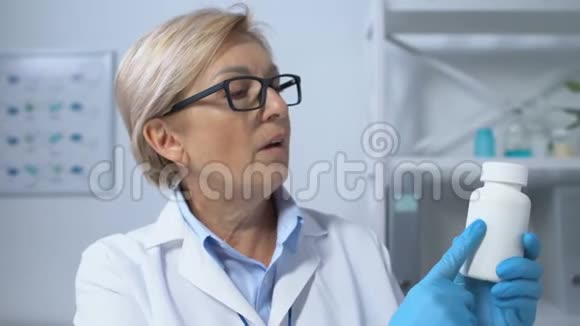 老年女性治疗师在镜头前展示维生素罐有效治疗视频的预览图