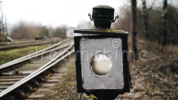 铁路上的一盏旧破灯快关门视频的预览图