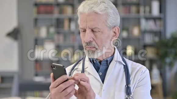 专业高级老年医生智能手机画像视频的预览图