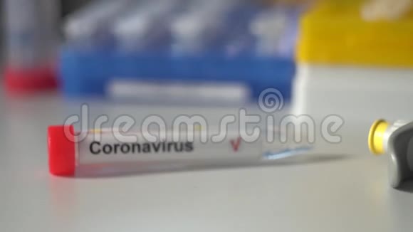冠状病毒检测试管卧铺实验台COVID19试验或SARSCOV2试验停止传播视频的预览图