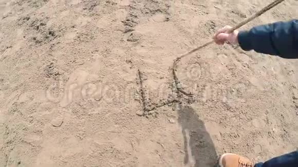 在沙滩上写爱你视频的预览图
