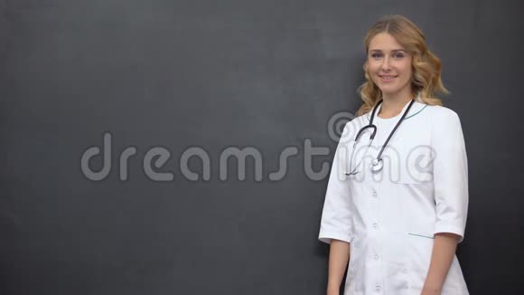 年轻女医生在黑板附近摆姿势医学建议模板视频的预览图