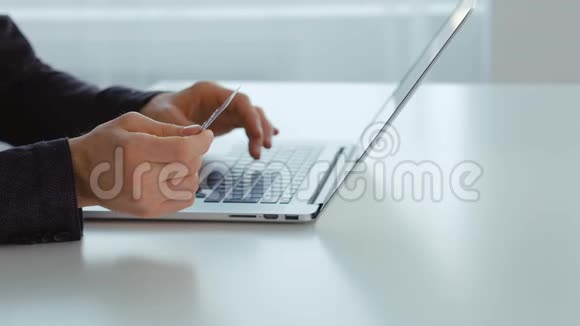 网上货币贷款男子式信用卡笔记本电脑视频的预览图