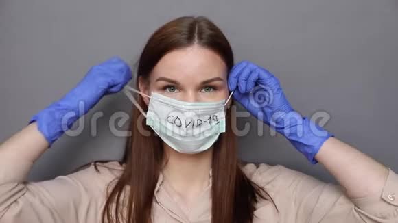 女人摘下外科面罩以保护Covid19冠状病毒视频的预览图