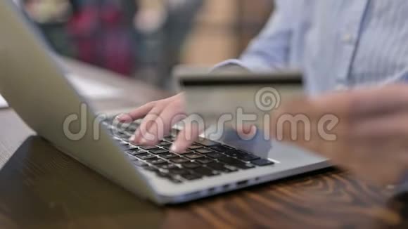 青年妇女在笔记本电脑上完成网上购物视频的预览图