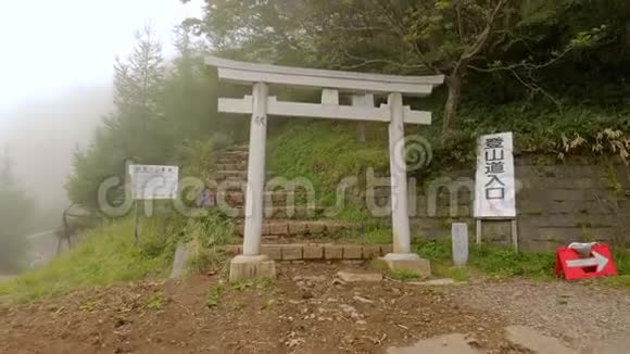 在日本徒步旅行视频的预览图