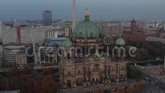 宫殿环绕柏林大教堂美丽的旧建筑色彩鲜艳顶部有金色的十字架和城市生活视频的预览图