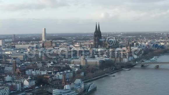 空气阳光明媚的一天德国科隆和莱茵河从空中拍摄到雄伟的大教堂视频的预览图