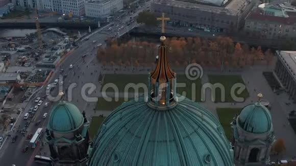 柏林大教堂顶部环绕着金色的十字架和背景的街道美丽的秋天的德国视频的预览图