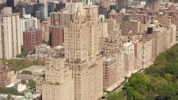 美丽的纽约市建筑和中央公园在阳光明媚的夏日视频的预览图