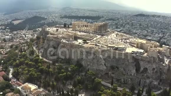 鸟瞰雅典的拥挤卫城主要城市地标希腊视频的预览图