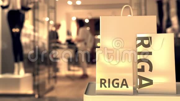 带里加文字的购物袋与拉脱维亚有关的3D动画购物视频的预览图