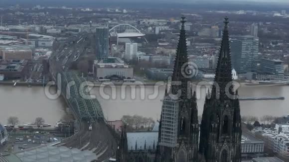 空中从空中拍摄德国科隆大教堂在多云的一天里拥有雄伟的大教堂视频的预览图