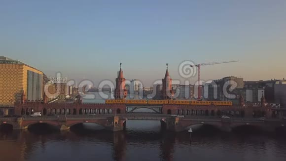 柏林黄色地铁大桥蓝天上的奥伯巴姆布鲁克狂欢结束视频的预览图