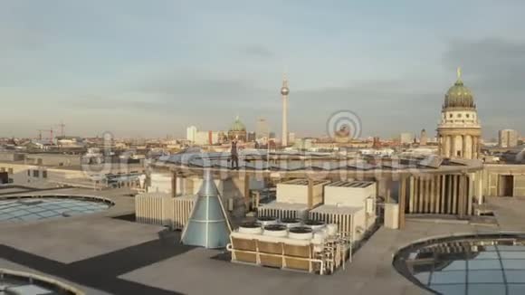 骄傲自信的年轻人站在柏林市中心的屋顶上在美丽的阳光明媚的日子里视频的预览图