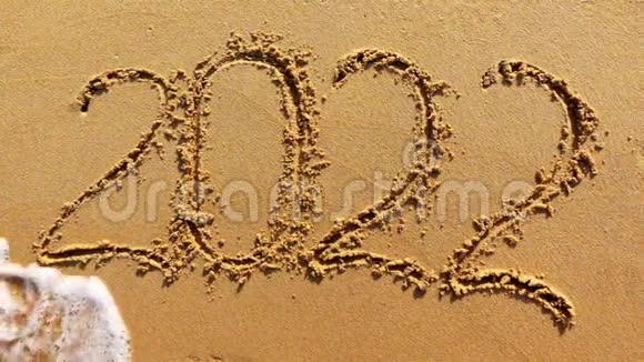 涂在沙子上的2022年文字被海浪冲走了视频的预览图