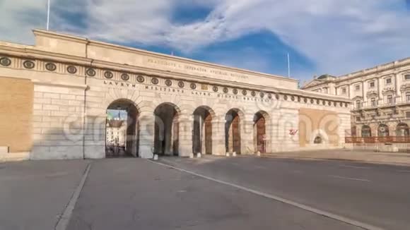 在阳光明媚的日子里维也纳城外城堡门的外部视频的预览图