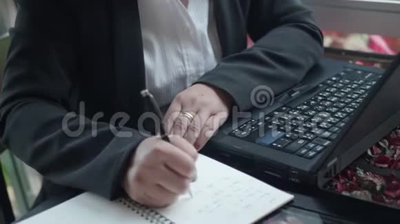女性手使用笔记本电脑视频的预览图