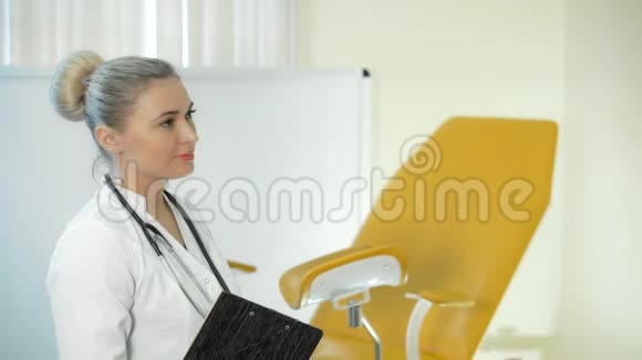 妇科医生办公室的特写医生一把妇科椅视频的预览图