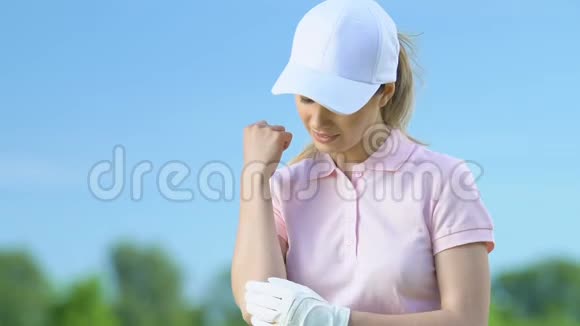 高尔夫球赛后年轻女性按摩伤肘职业损伤视频的预览图