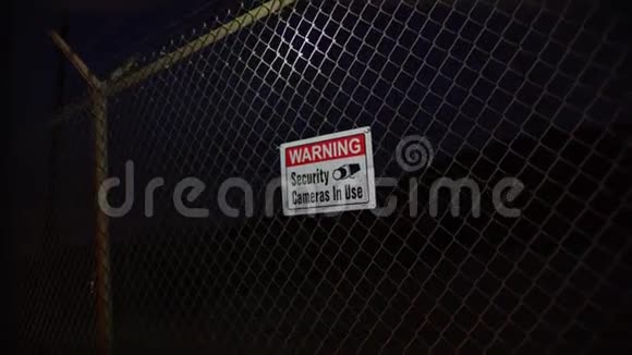 夜间使用围栏上的警告安全摄像机视频的预览图