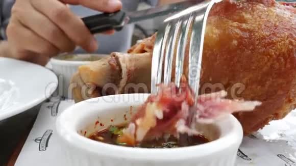 德国猪肉炒德国炸猪腿视频的预览图