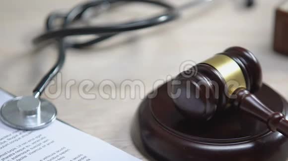 桌面上的听诊器法官敲击木槌判决医疗疏忽问题视频的预览图