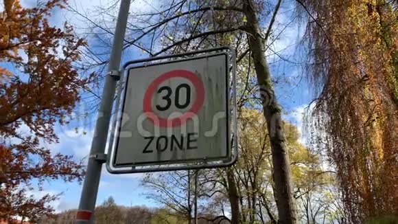 限制标志用于驾驶汽车第30区视频的预览图