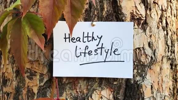 健康生活方式以自然为主题的激励卡片视频的预览图