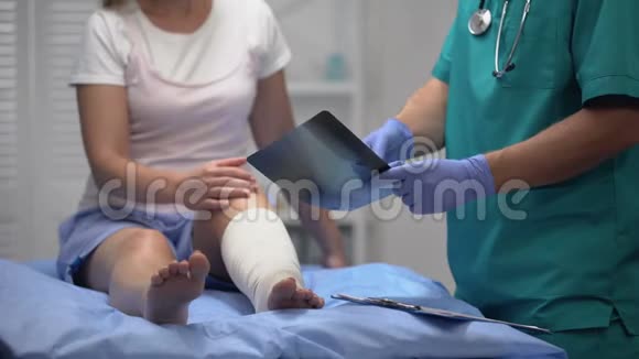 外科医生用弹性腿包法向女性患者告知膝骨x光结果视频的预览图