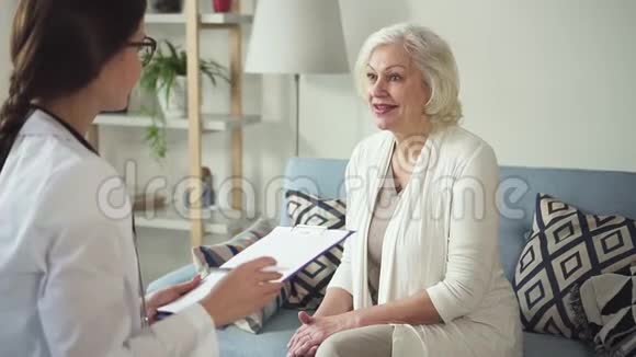 执业医生探访生病的退休妇女并撰写规定视频的预览图