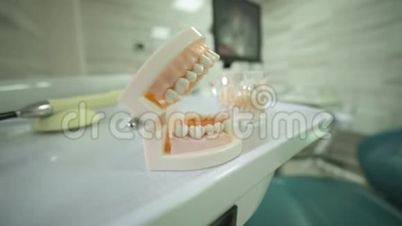 现代牙医办公室假牙下巴牙科治疗和牙科修复术植入的概念视频的预览图