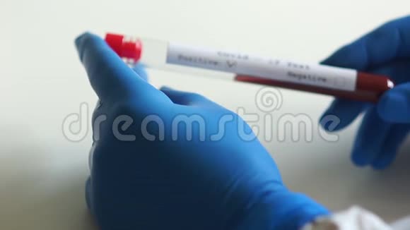 带血浆的试管在传染病医生手中穿着防护服和手套阳性试验视频的预览图