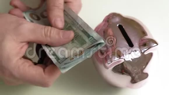 猪银行粉红色的猪投资和商业人与金钱视频的预览图