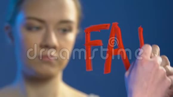 不自信的少女在镜子上涂口红丑字厌食症问题视频的预览图
