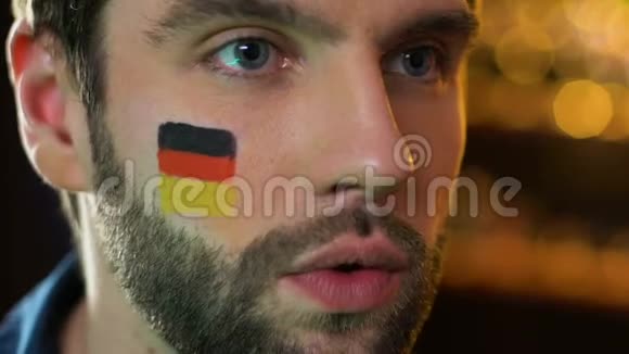 德国球迷对最喜欢的球队胜利非常高兴视频的预览图