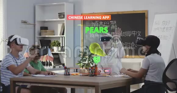 学生使用VR学习应用程序学习汉语视频的预览图